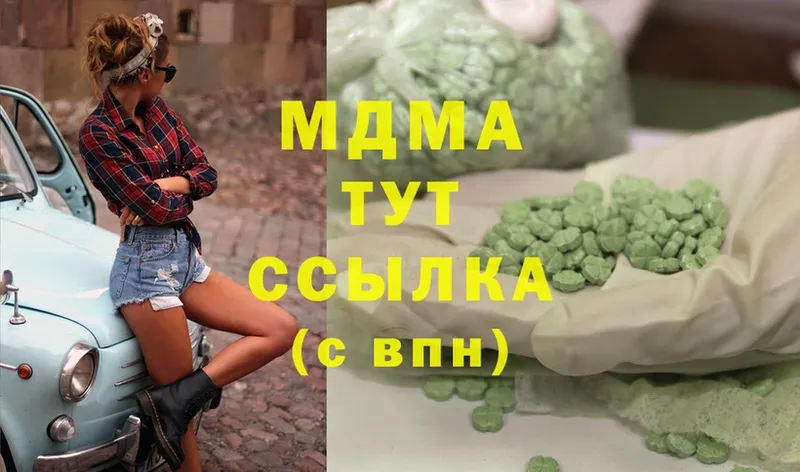 купить наркоту  Любань  mega вход  МДМА Molly 